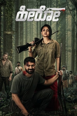 Hero 2021 | Download & Watch Now