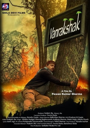 VanRakshak 2021 | Download & Watch Now