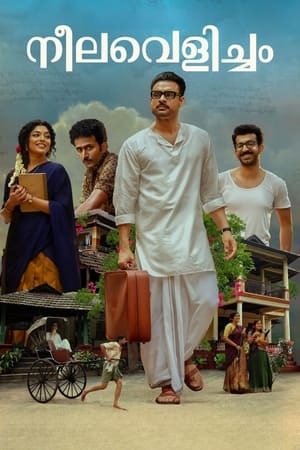 Neelavelicham 2023 | Download & Watch Now