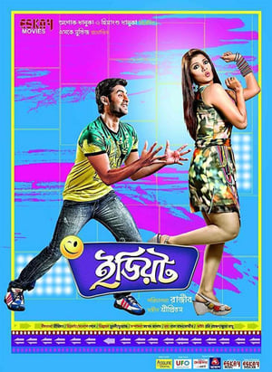 Idiot 2012 | Download & Watch Now
