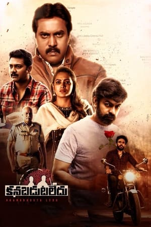 Kanabadutaledu 2021 | Download & Watch Now