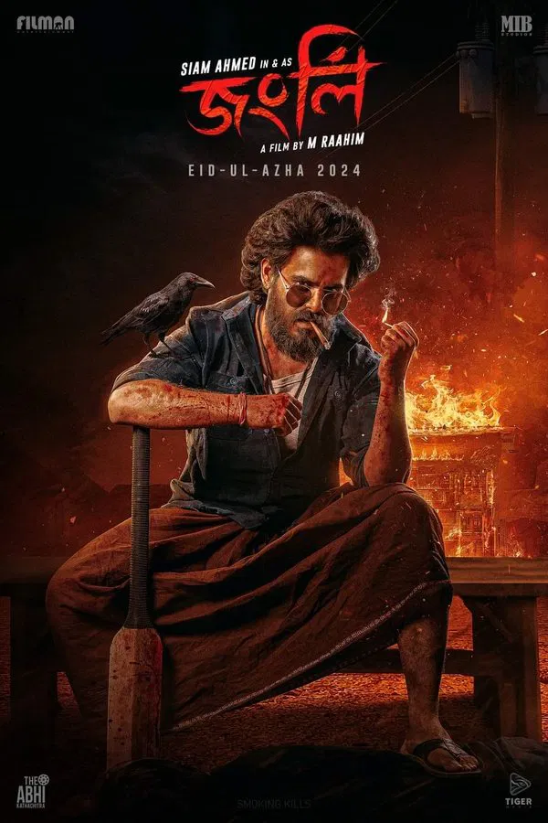 Jongli (2025) Download & Watch Now