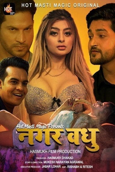 Nagar Vadhu [BigMovieZoo] Download & Watch Now