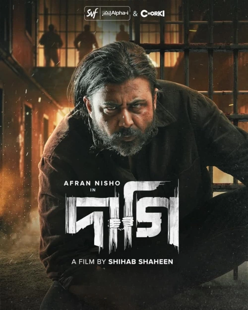 Daagi (2025) Download & Watch Now