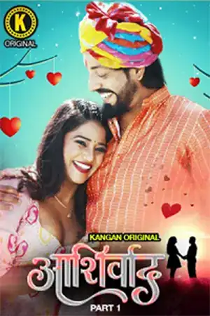 Ashirwad (Kangan) Part 1 Watch & Download Now